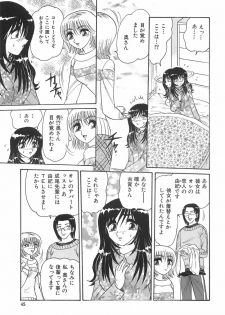 [Harukaze Saki] Wakaduma No Aijiru | Young Wife's Love Juice - page 47