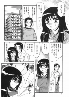 [Harukaze Saki] Wakaduma No Aijiru | Young Wife's Love Juice - page 48