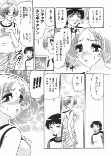 [Harukaze Saki] Wakaduma No Aijiru | Young Wife's Love Juice - page 9