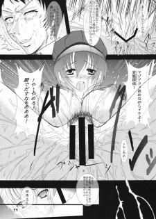 (C76) [Misaki Shoujokei. (Misaki Yuu)] Scarpia Complex (Persona 4) - page 10