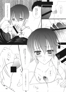 (C76) [Misaki Shoujokei. (Misaki Yuu)] Scarpia Complex (Persona 4) - page 12
