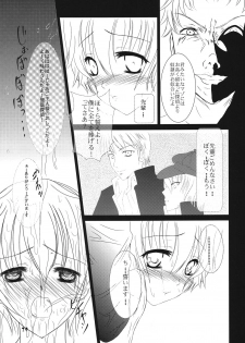 (C76) [Misaki Shoujokei. (Misaki Yuu)] Scarpia Complex (Persona 4) - page 18