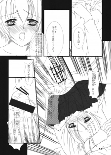 (C76) [Misaki Shoujokei. (Misaki Yuu)] Scarpia Complex (Persona 4) - page 21