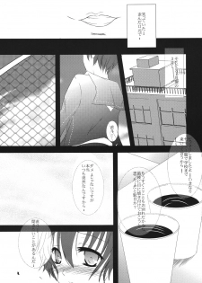 (C76) [Misaki Shoujokei. (Misaki Yuu)] Scarpia Complex (Persona 4) - page 4