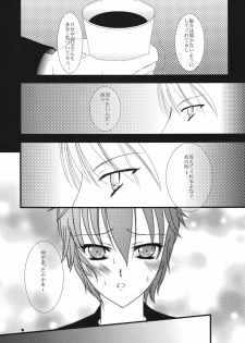(C76) [Misaki Shoujokei. (Misaki Yuu)] Scarpia Complex (Persona 4) - page 6