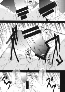 (C76) [Misaki Shoujokei. (Misaki Yuu)] Scarpia Complex (Persona 4) - page 9