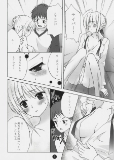 [EBYSUYA-PETICA] Owaranai Sekai -Yakusoku- (Fate/stay night) - page 5