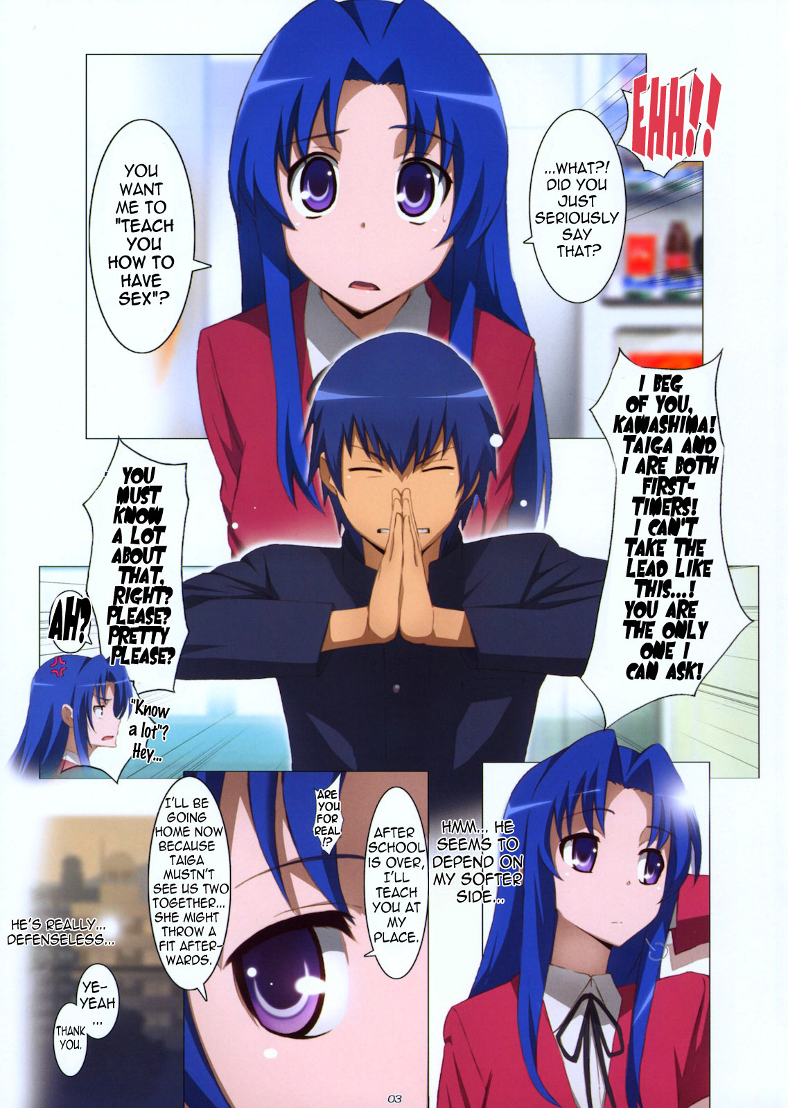 (COMIC1☆4) [Yowatari Kouba (Jet Yowatari)] Ami Plus (Toradora!) [English] =LWB= page 3 full