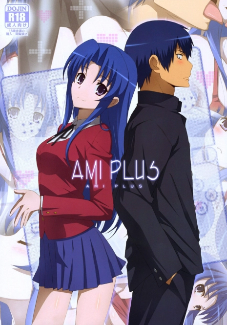 (COMIC1☆4) [Yowatari Kouba (Jet Yowatari)] Ami Plus (Toradora!) [English] =LWB=