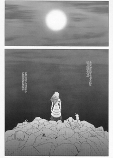 (C63) [Kohakutei (Sakai Hamachi)] Mutsumizuki -Arcueid- (Tsukihime) - page 3