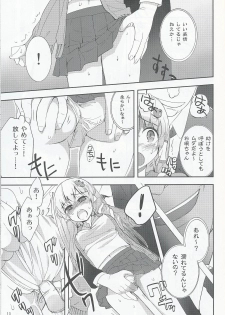 (COMIC1☆4) [Spicia (Kiritomo Koroha)] Tsuukan Densha Sanae (Touhou Project) - page 12