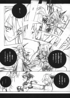 (C65) [Galaxist (Blade)] Nekokuro Dirty Desire - page 11