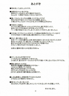 (COMIC1☆4) [Karakishi Youhei-dan Shinga (Kanenomori Sentarou, Sahara Wataru)] Bakuchi Butai (Naruto) [Spanish] [tenchi20] - page 33