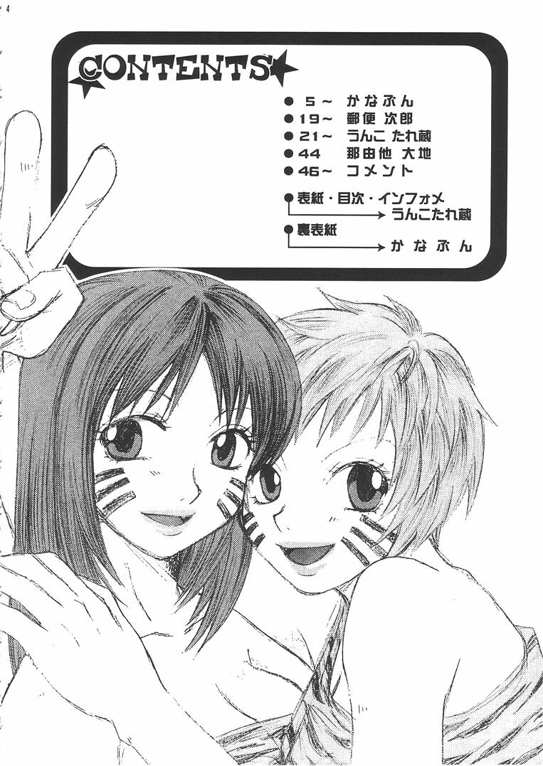 (C61) [Batorufaitazu ore-tachi (Various)] MEN'S J♥MIX 2 (Hikaru no Go, Rurouni Kenshin) page 3 full