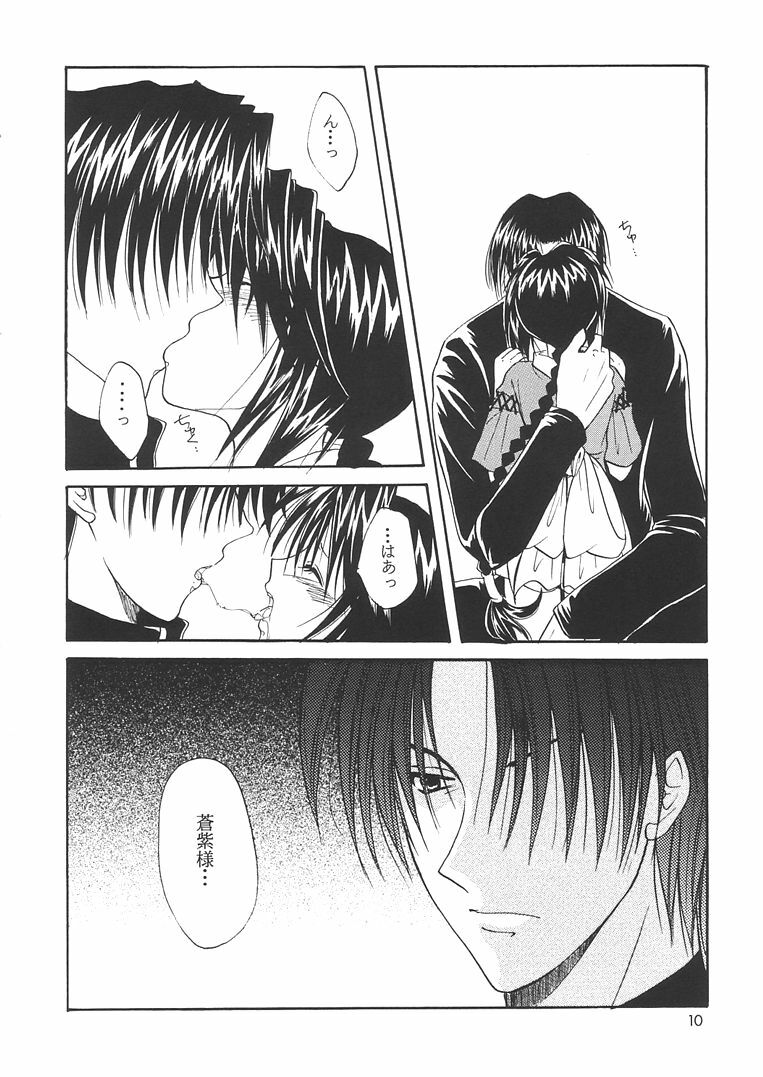 (C61) [Batorufaitazu ore-tachi (Various)] MEN'S J♥MIX 2 (Hikaru no Go, Rurouni Kenshin) page 9 full