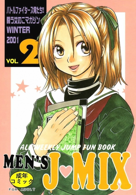 (C61) [Batorufaitazu ore-tachi (Various)] MEN'S J♥MIX 2 (Hikaru no Go, Rurouni Kenshin)