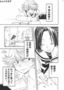 (C61) [Batorufaitazu ore-tachi (Various)] MEN'S J♥MIX 2 (Hikaru no Go, Rurouni Kenshin) - page 20