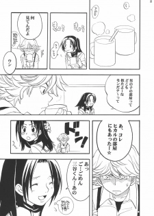 (C61) [Batorufaitazu ore-tachi (Various)] MEN'S J♥MIX 2 (Hikaru no Go, Rurouni Kenshin) - page 24