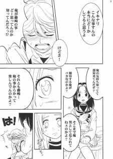 (C61) [Batorufaitazu ore-tachi (Various)] MEN'S J♥MIX 2 (Hikaru no Go, Rurouni Kenshin) - page 26