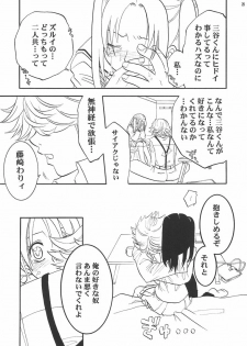 (C61) [Batorufaitazu ore-tachi (Various)] MEN'S J♥MIX 2 (Hikaru no Go, Rurouni Kenshin) - page 28