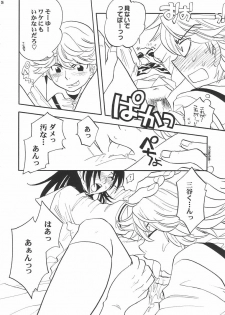 (C61) [Batorufaitazu ore-tachi (Various)] MEN'S J♥MIX 2 (Hikaru no Go, Rurouni Kenshin) - page 35