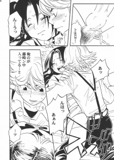 (C61) [Batorufaitazu ore-tachi (Various)] MEN'S J♥MIX 2 (Hikaru no Go, Rurouni Kenshin) - page 37