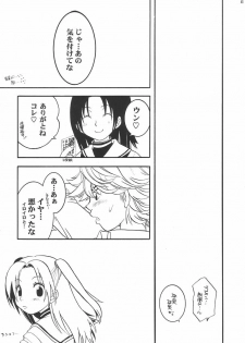 (C61) [Batorufaitazu ore-tachi (Various)] MEN'S J♥MIX 2 (Hikaru no Go, Rurouni Kenshin) - page 40