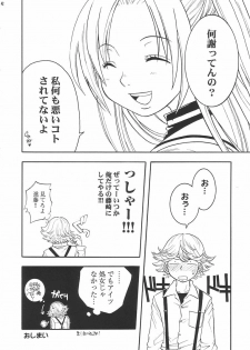 (C61) [Batorufaitazu ore-tachi (Various)] MEN'S J♥MIX 2 (Hikaru no Go, Rurouni Kenshin) - page 41