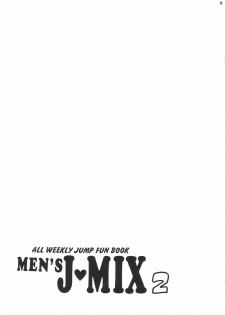 (C61) [Batorufaitazu ore-tachi (Various)] MEN'S J♥MIX 2 (Hikaru no Go, Rurouni Kenshin) - page 44