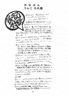 (C61) [Batorufaitazu ore-tachi (Various)] MEN'S J♥MIX 2 (Hikaru no Go, Rurouni Kenshin) - page 48