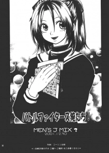 (C61) [Batorufaitazu ore-tachi (Various)] MEN'S J♥MIX 2 (Hikaru no Go, Rurouni Kenshin) - page 49