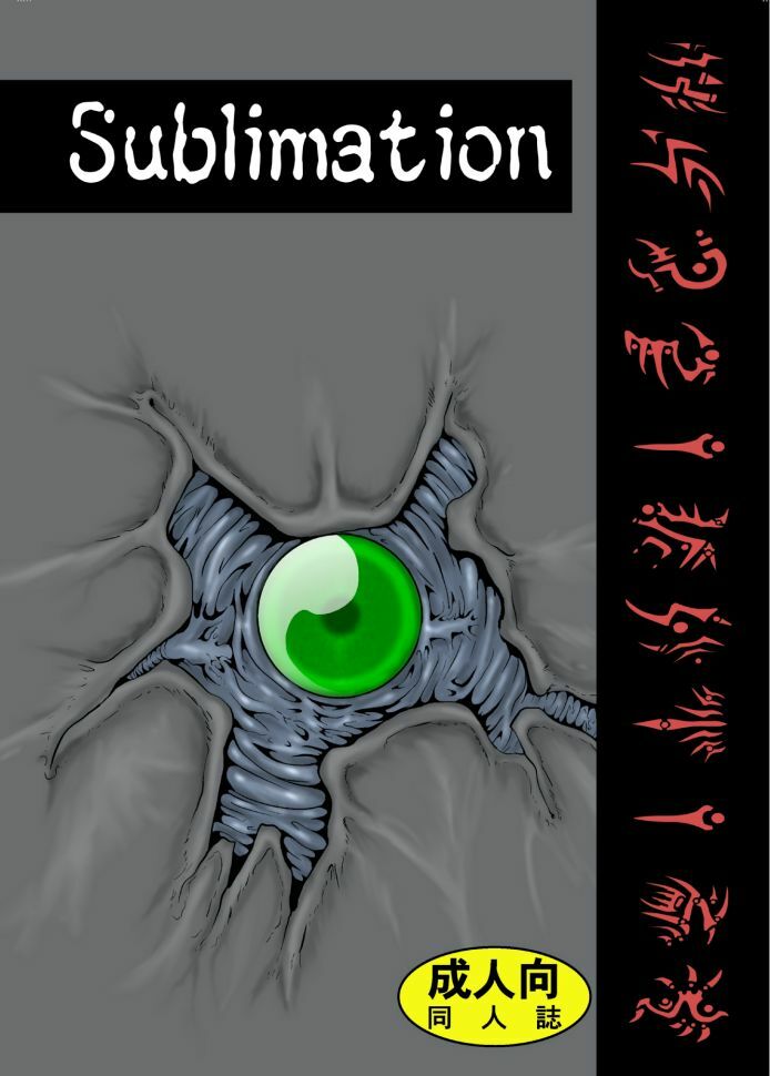 Sublimitation page 1 full