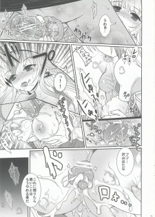 (COMIC1☆4) [Kuma-tan Flash! (Hanao)] Mokotan to Fushigina Heya (Touhou Project) - page 10