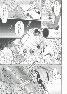 (COMIC1☆4) [Kuma-tan Flash! (Hanao)] Mokotan to Fushigina Heya (Touhou Project) - page 8