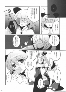 (Reitaisai 7) [hlz (Sanom)] Nezumi 100% (Touhou Project) - page 5