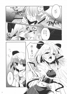 (Reitaisai 7) [hlz (Sanom)] Nezumi 100% (Touhou Project) - page 6