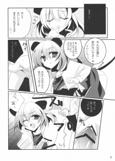 (Reitaisai 7) [hlz (Sanom)] Nezumi 100% (Touhou Project) - page 7