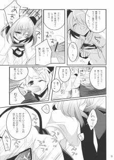 (Reitaisai 7) [hlz (Sanom)] Nezumi 100% (Touhou Project) - page 8