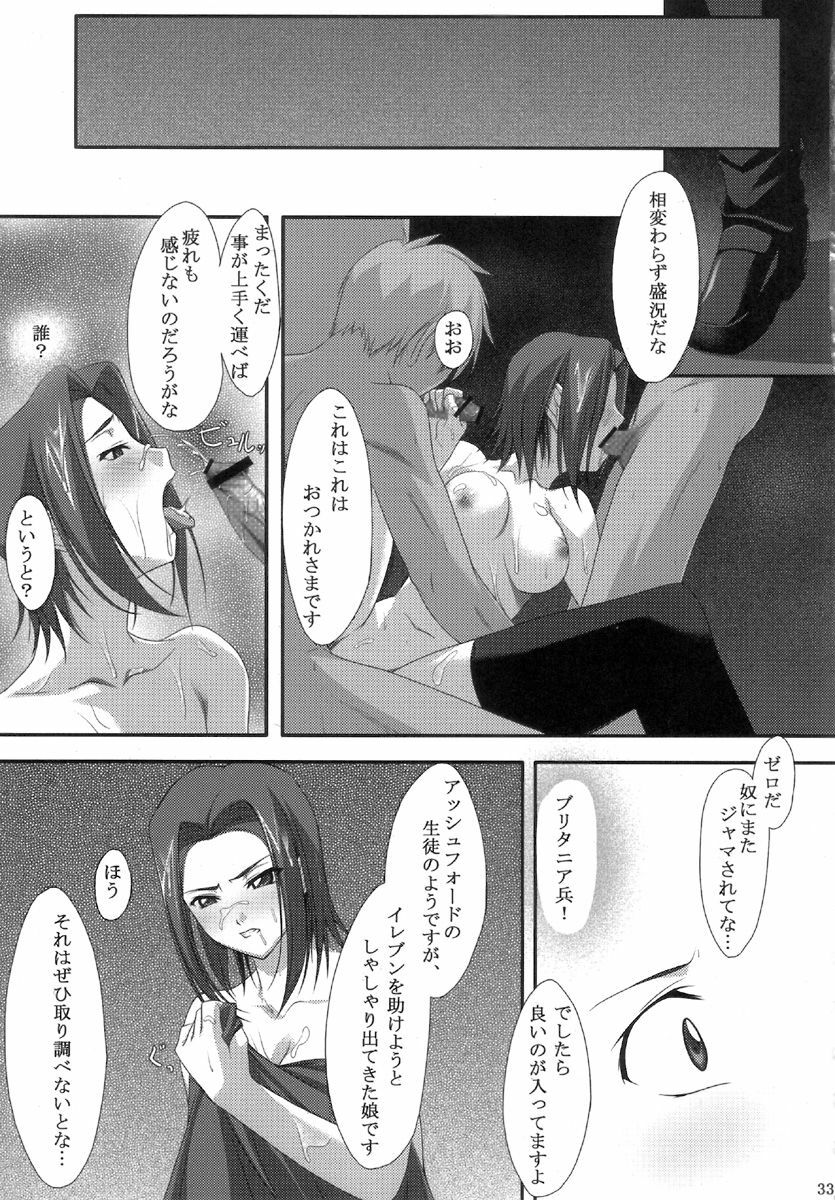 (C72) [Noatei (Ichikawa Noa)] INRAN (Code Geass: Hangyaku no Lelouch [Code Geass: Lelouch of the Rebellion]) page 33 full