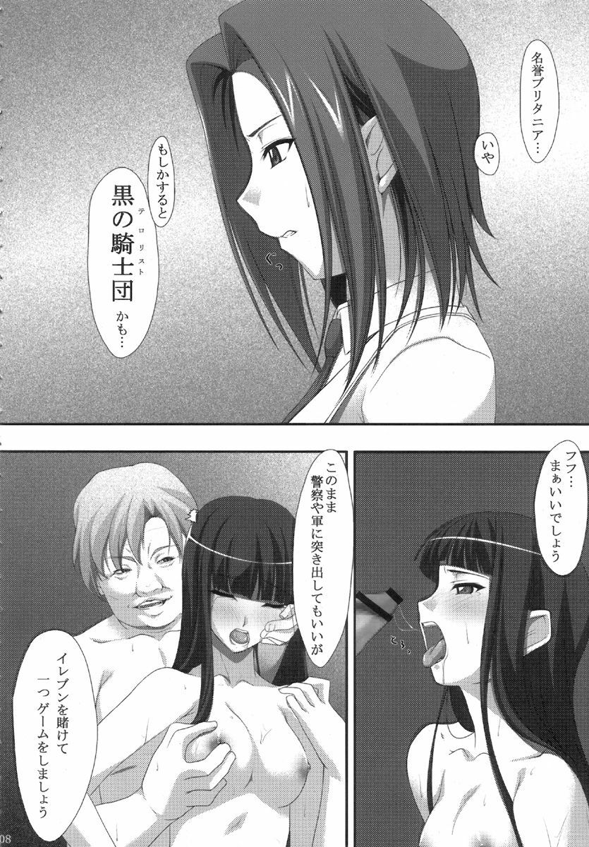 (C72) [Noatei (Ichikawa Noa)] INRAN (Code Geass: Hangyaku no Lelouch [Code Geass: Lelouch of the Rebellion]) page 8 full