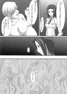 (C72) [Noatei (Ichikawa Noa)] INRAN (Code Geass: Hangyaku no Lelouch [Code Geass: Lelouch of the Rebellion]) - page 10
