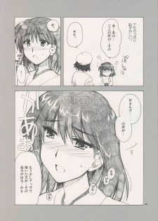 (C66) [AKABEi SOFT (Alpha)] Welcome to cosplay cafe Yakumo Jinja (School Rumble) - page 10