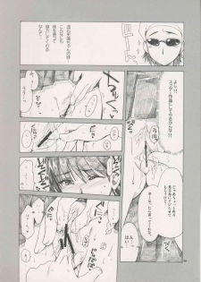 (C66) [AKABEi SOFT (Alpha)] Welcome to cosplay cafe Yakumo Jinja (School Rumble) - page 14