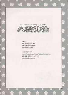 (C66) [AKABEi SOFT (Alpha)] Welcome to cosplay cafe Yakumo Jinja (School Rumble) - page 26