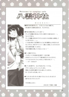 (C66) [AKABEi SOFT (Alpha)] Welcome to cosplay cafe Yakumo Jinja (School Rumble) - page 4