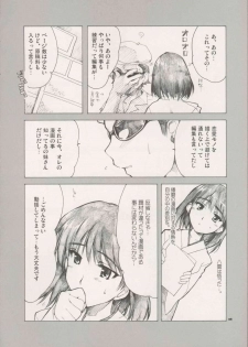 (C66) [AKABEi SOFT (Alpha)] Welcome to cosplay cafe Yakumo Jinja (School Rumble) - page 8