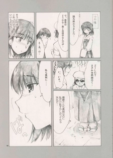 (C66) [AKABEi SOFT (Alpha)] Welcome to cosplay cafe Yakumo Jinja (School Rumble) - page 9