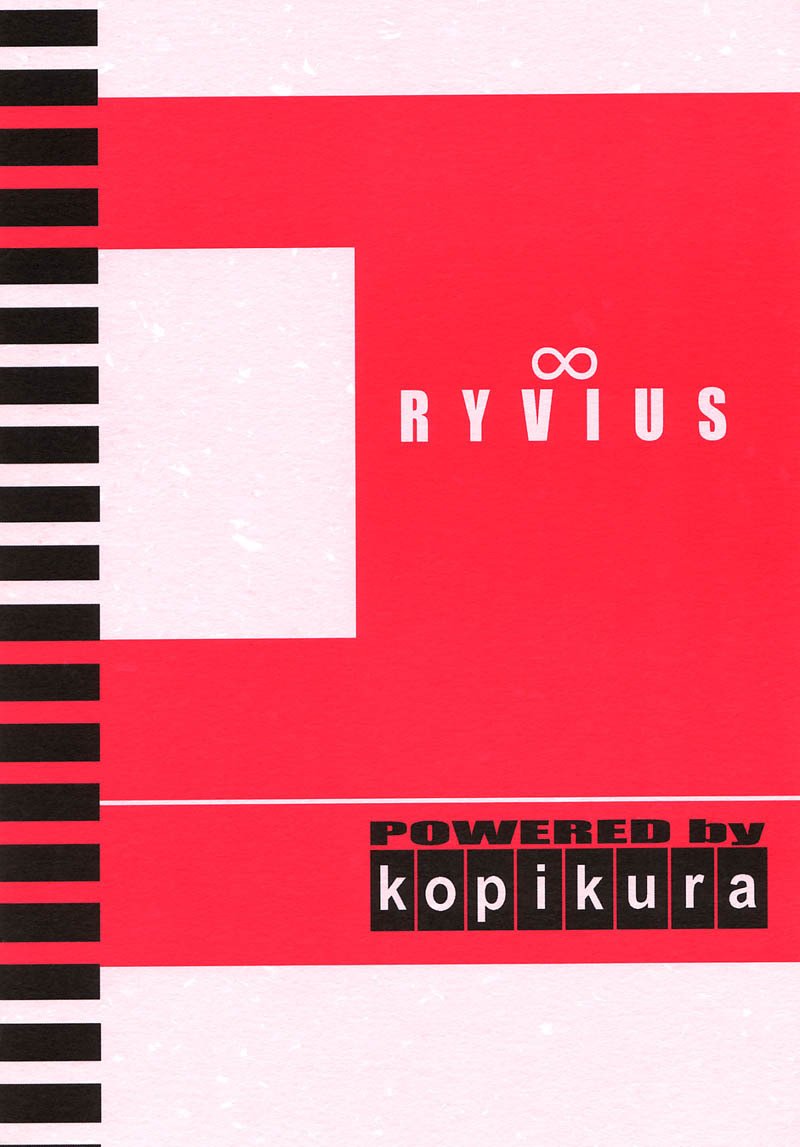 (CR27) [Kopikura (Kino Hitoshi)] Reveal Us (Infinite Ryvius) page 32 full