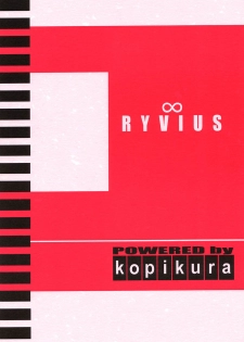 (CR27) [Kopikura (Kino Hitoshi)] Reveal Us (Infinite Ryvius) - page 32