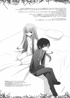 (C71) [Digital Lover (Nakajima Yuka)] Rough Sketch 32 (Ragnarok Online) - page 14